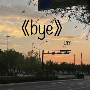 五月天被操高超嗯啊视频老汉影院
