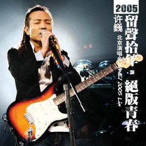 五月天被操高超嗯啊视频老汉影院
