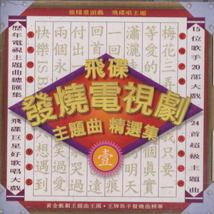 五月天被操高超嗯啊视频老汉影院
