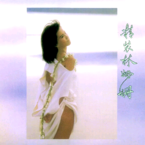 五月天被操高超嗯啊视频老汉影院
