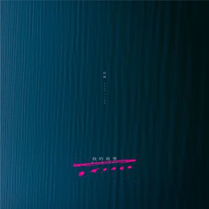 五月天被操高超嗯啊视频老汉影院
